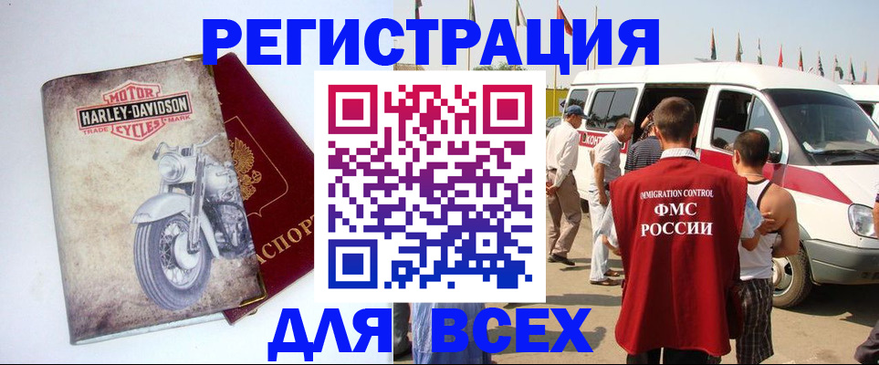пропишу в квартире в Карачаевске