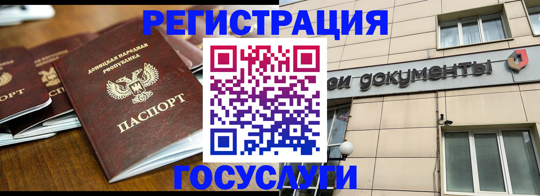 найти адрес прописки в Карачаевске