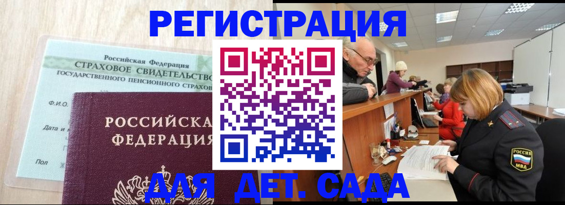 найти адрес прописки в Карачаевске